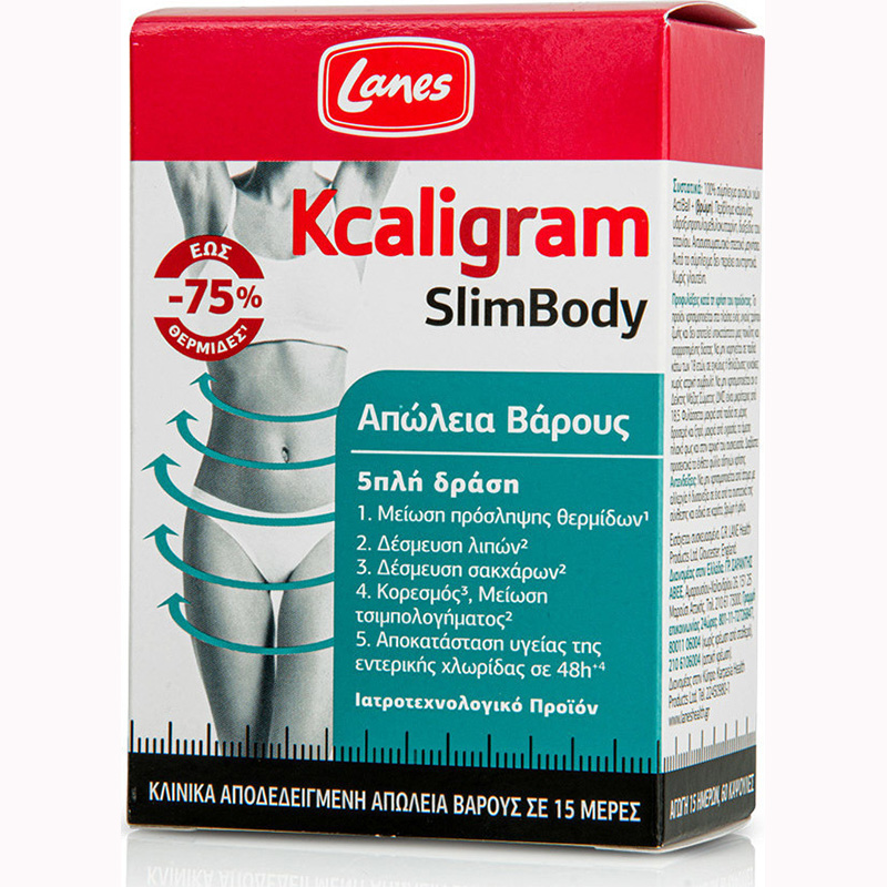 lanes-kcaligram-slimbody-apolia-varous-sibliroma-gia-adynatisma-60-kapsoules